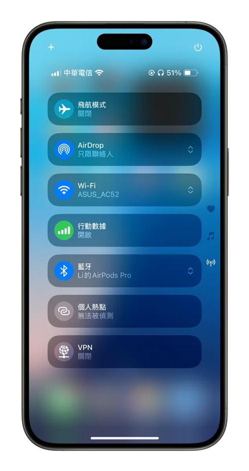 iOS 18控制中心更客制化还能分页，6大重点变化一次看懂 第4张
