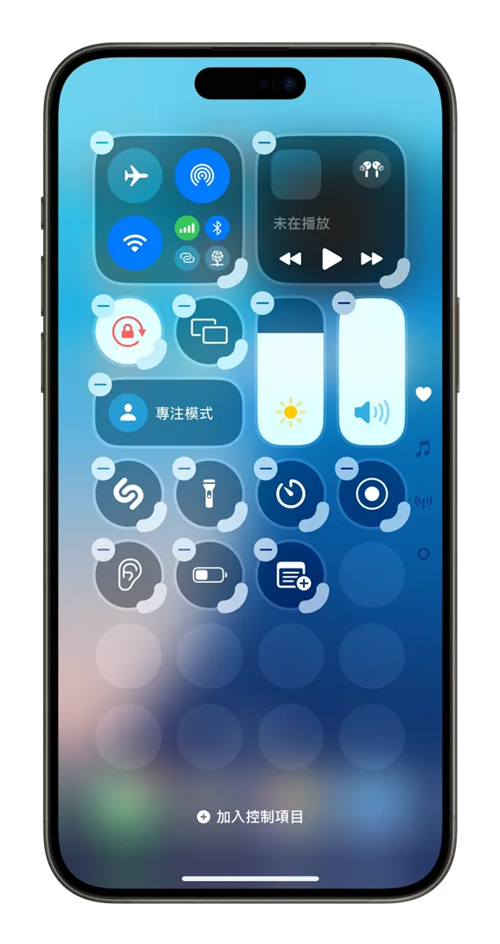 iOS 18控制中心更客制化还能分页，6大重点变化一次看懂 第5张