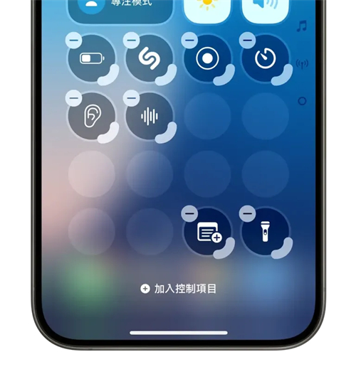 iOS 18控制中心更客制化还能分页，6大重点变化一次看懂 第6张