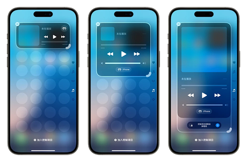 iOS 18控制中心更客制化还能分页，6大重点变化一次看懂 第10张