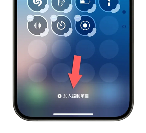 iOS 18控制中心更客制化还能分页，6大重点变化一次看懂 第11张