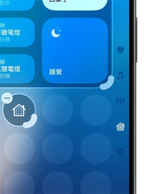 iOS 18控制中心更客制化还能分页，6大重点变化一次看懂 第15张