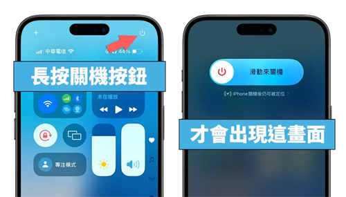 iOS 18控制中心更客制化还能分页，6大重点变化一次看懂 第18张