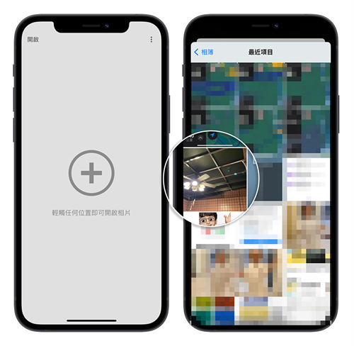 iPhone拍照出现绿点如何解决？教你用App 一笔完美修图 第3张