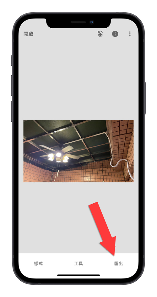 iPhone拍照出现绿点如何解决？教你用App 一笔完美修图 第11张