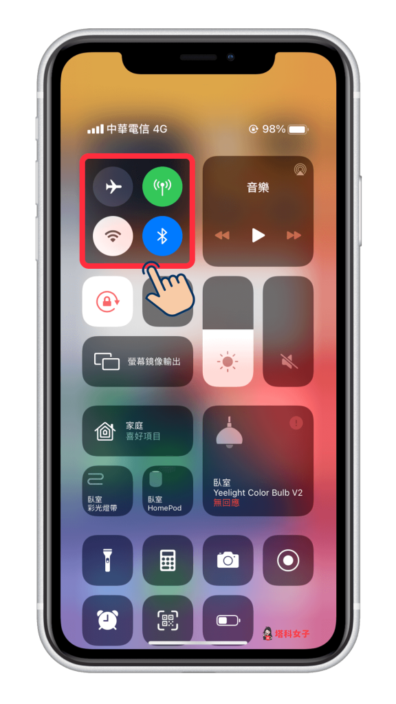 教你查看 iPhone 个人热点使用人数及个别装置的网络用量 第3张