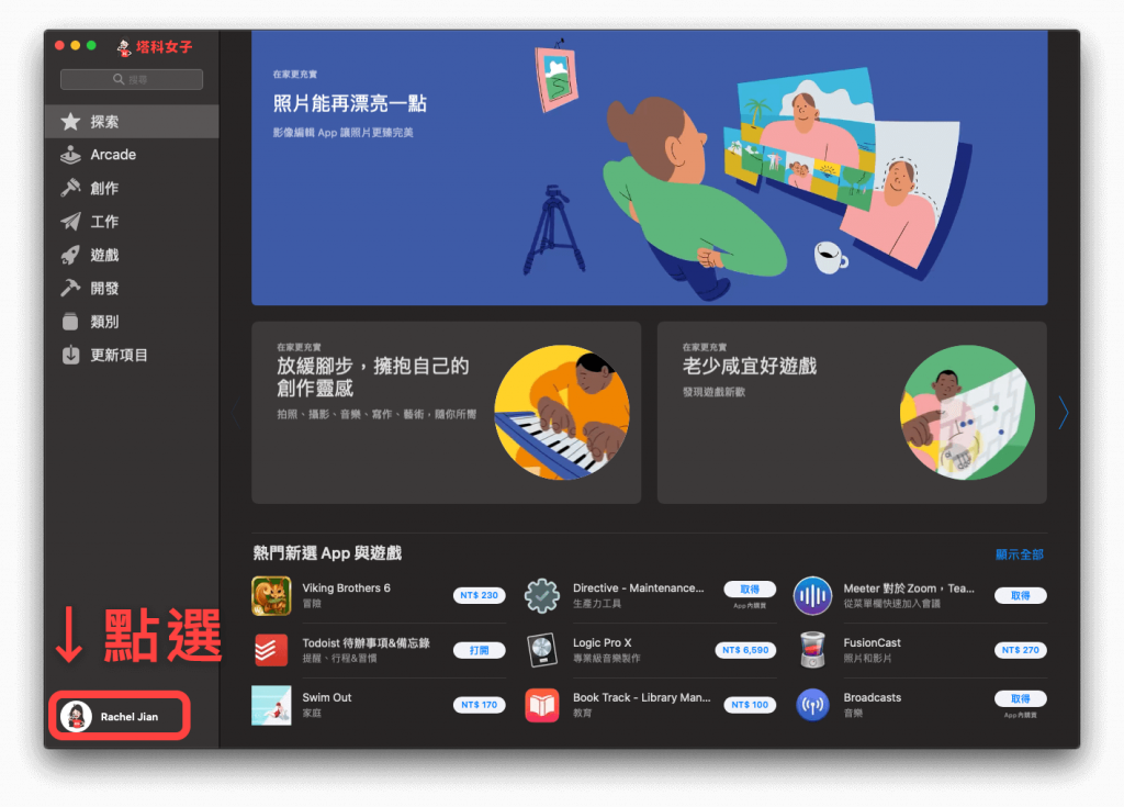 Apple 取消订阅教程｜教你如何在 iPhone 和 Mac 取消订阅 App 第6张