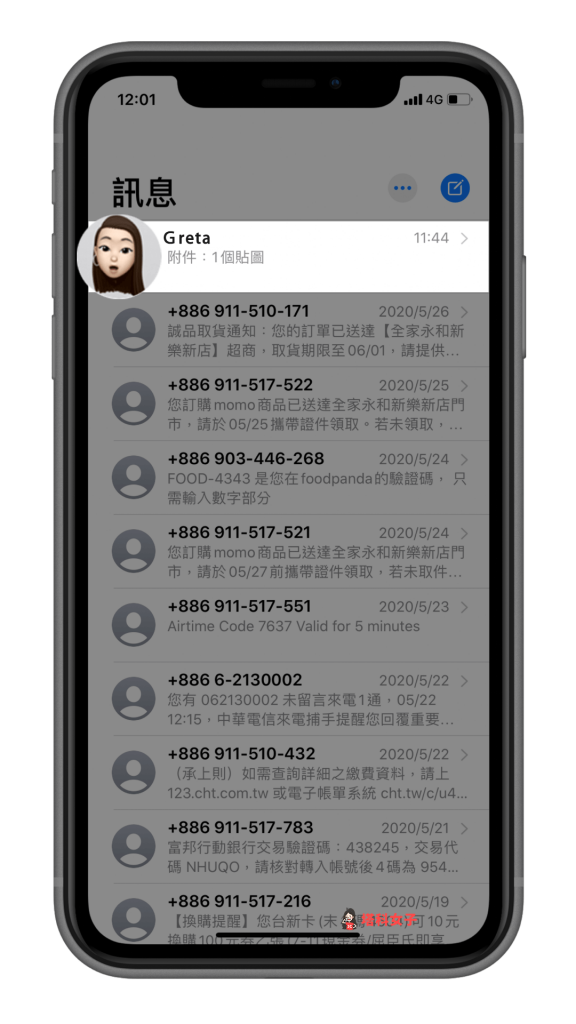 iPhone Memoji 个人头像怎么用？教你製作并设为 iMessage 消息大头贴 第6张