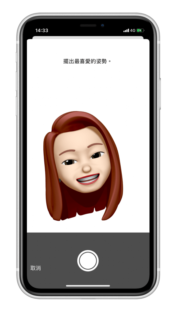 iPhone Memoji 个人头像怎么用？教你製作并设为 iMessage 消息大头贴 第9张