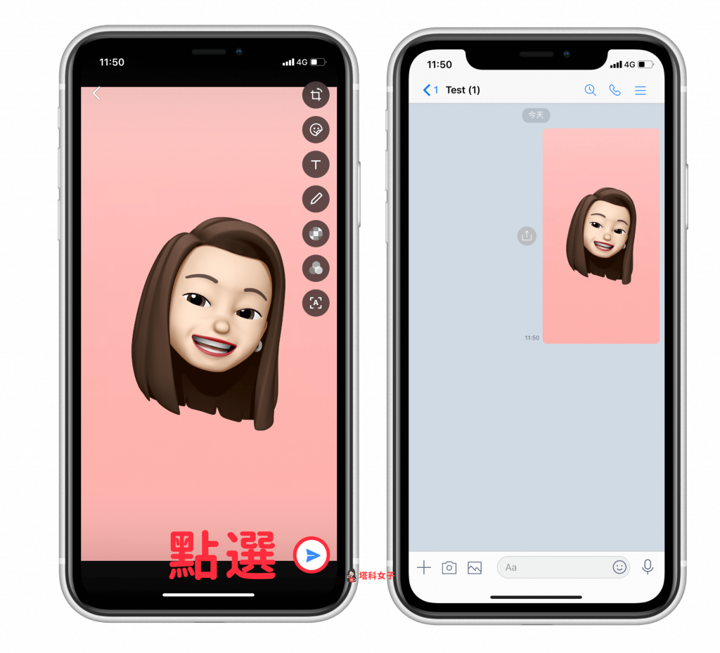 iPhone Memoji 个人头像怎么用？教你製作并设为 iMessage 消息大头贴 第13张