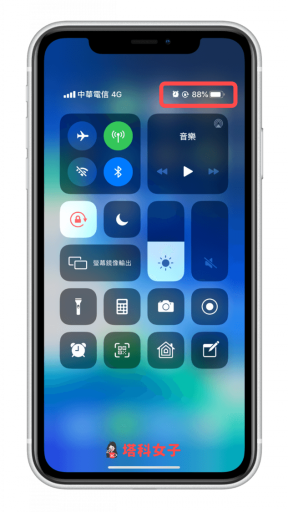 iPhone 电量显示教程，教你如何开启 电池百分比 ( 14 更新) 第3张