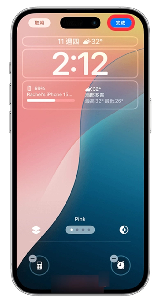 IPHONE 锁定屏幕相机手电筒更改教程，IOS 18 支持自定义锁定屏幕画面底部功能 第6张