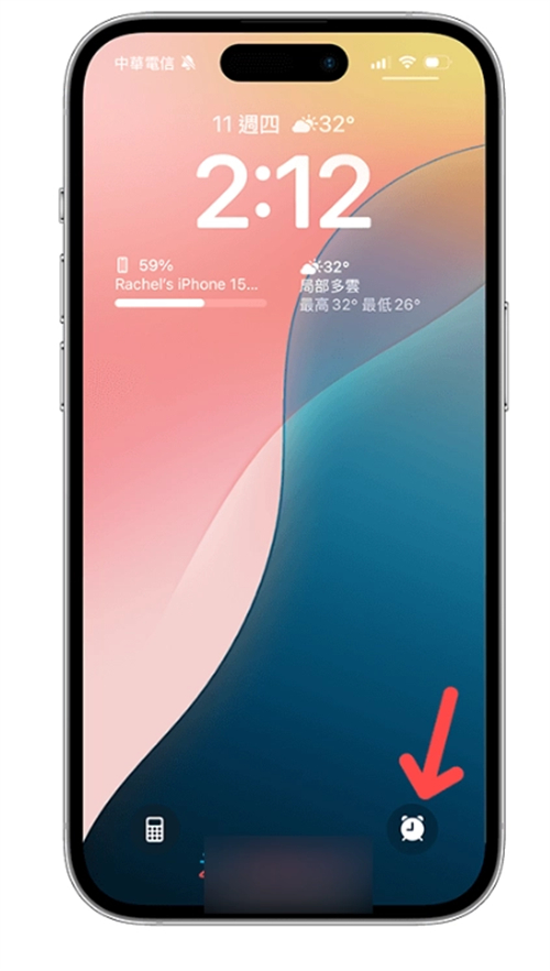 IPHONE 锁定屏幕相机手电筒更改教程，IOS 18 支持自定义锁定屏幕画面底部功能 第7张