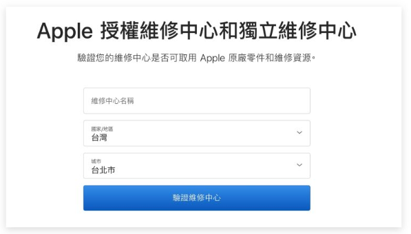 iPhone出现无法验证更新项目怎么办？这2个原因和4种解决方法告诉你 第4张