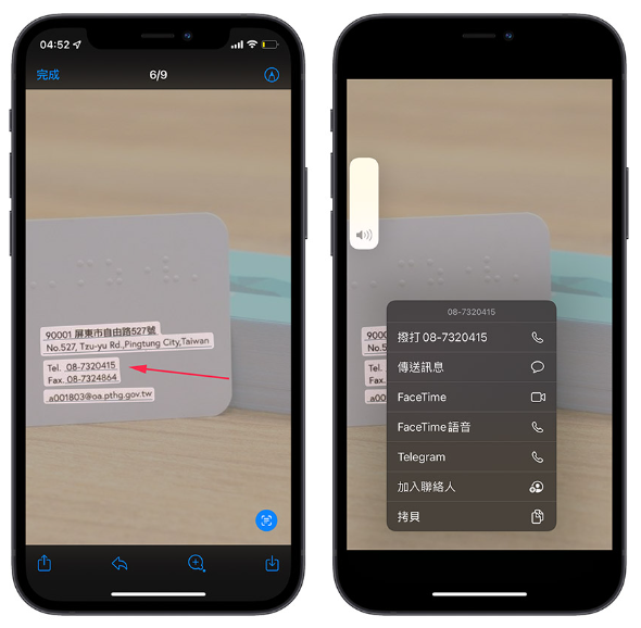 iOS可以降版本吗？告诉你降级时机、方法与降旧版的3大限制 第6张