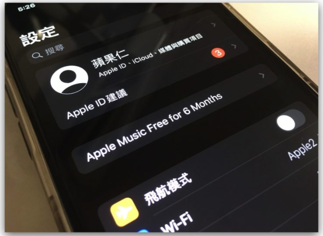 iOS可以降版本吗？告诉你降级时机、方法与降旧版的3大限制 第7张