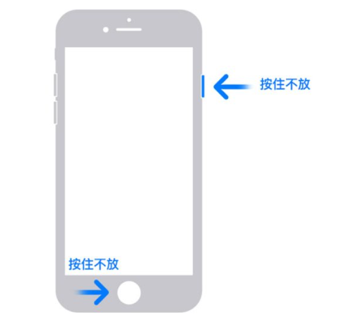 iPhone 死机触控没反应怎么办？ 第5张