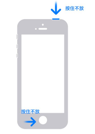 iPhone 死机触控没反应怎么办？ 第6张