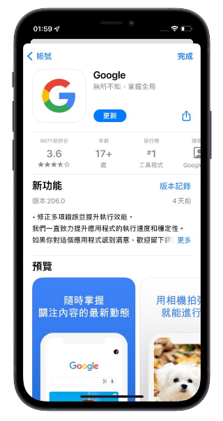 iPhone容易无响应、画面卡住无法操作怎么办？ 第3张