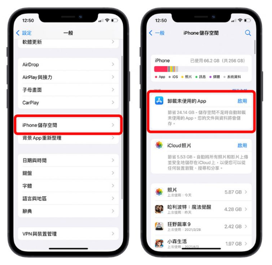 iPhone容易无响应、画面卡住无法操作怎么办？ 第4张