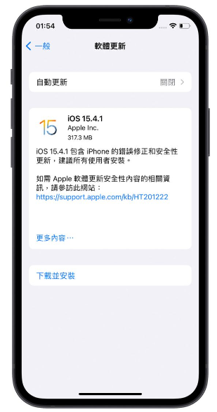 iPhone容易无响应、画面卡住无法操作怎么办？ 第8张