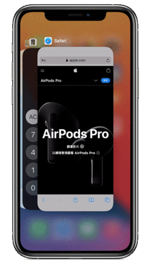苹果iPhone的App Store闪退无法使用怎么办？教你5 个方法解决 第2张