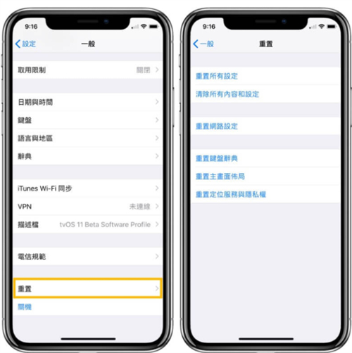 iPhone更新后耗电怎么办？6大原因与8个解决改善方法 第3张