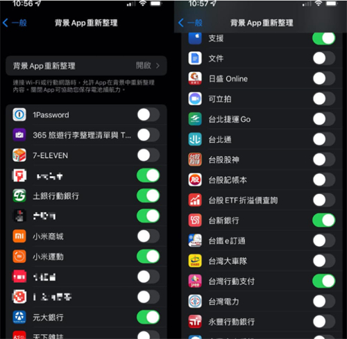 iPhone更新后耗电怎么办？6大原因与8个解决改善方法 第6张