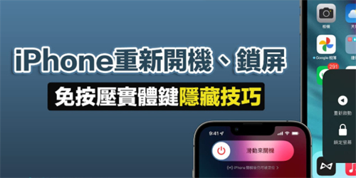 iPhone更新后耗电怎么办？6大原因与8个解决改善方法 第7张