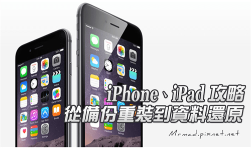 iPhone更新后耗电怎么办？6大原因与8个解决改善方法 第9张