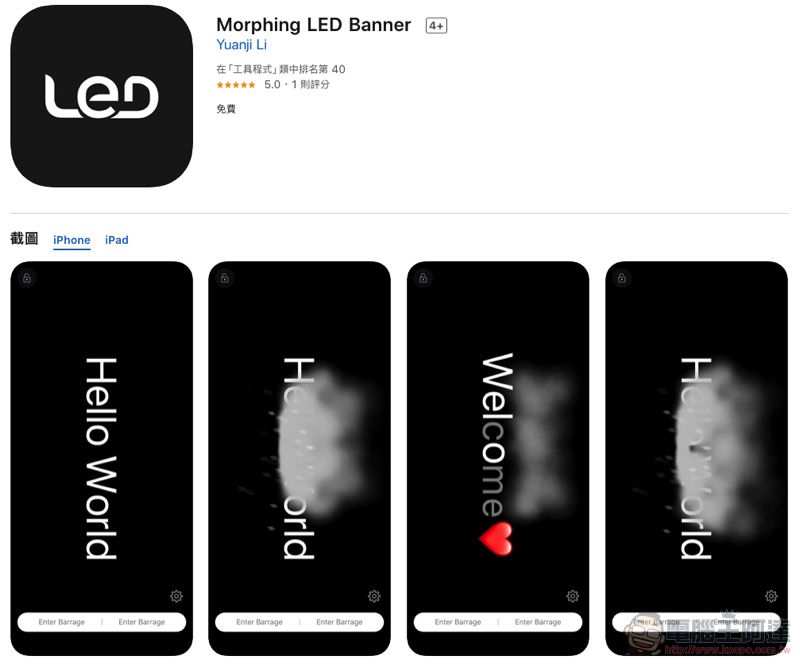 iPhone / iPad 变身 LED 特效看板！《 Morphing Banner 》限时免费动手玩 第6张