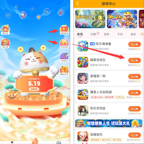 国家认可的赚钱游戏排行榜（建议收藏） 第5张