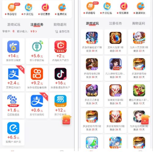 国家认可的赚钱游戏排行榜（建议收藏） 第6张