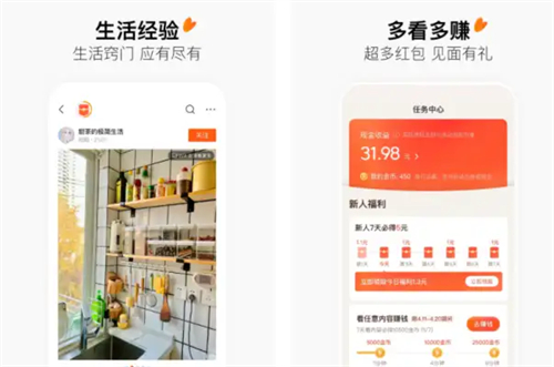 有柿赚钱是真的吗？有柿App怎么赚钱？ 第2张