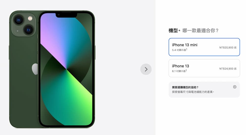 reasons why the iphone 15 mini is unlikely to return 1