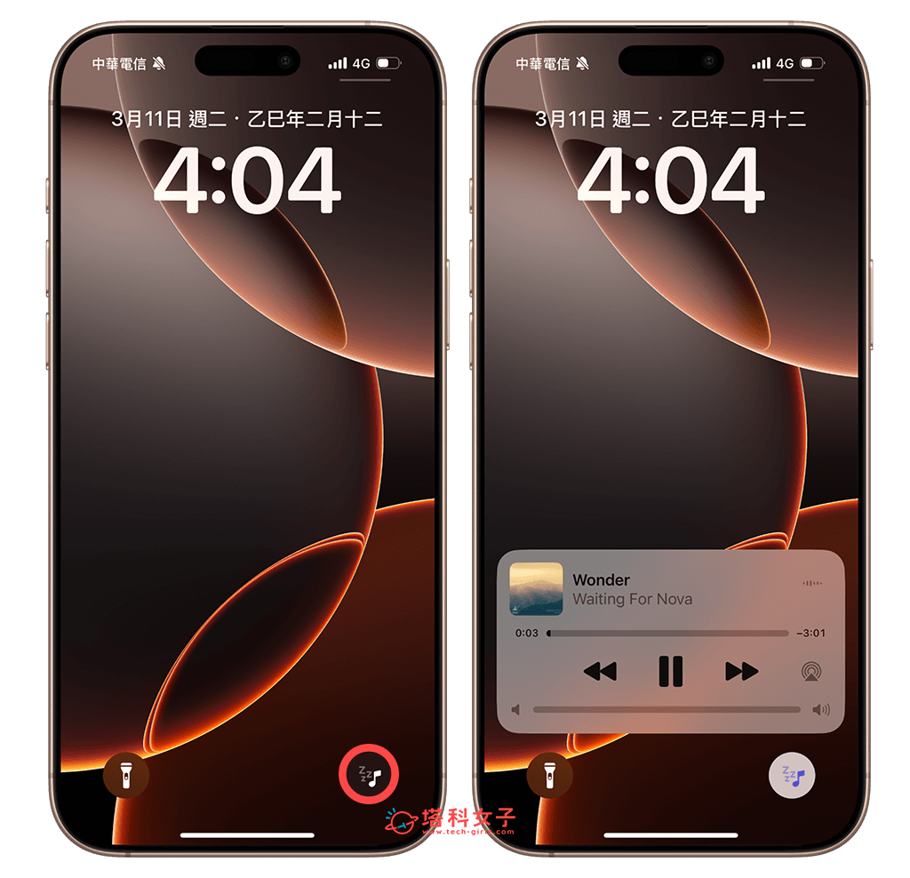 iPhone 锁定屏幕播放环境音乐 （Apple Music 播放列表）