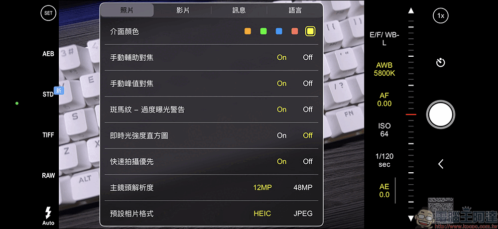 ProCam 8 限时免费！ 专业级摄影 App，让你的手机变成专业相机，摄影爱好者快下载！ - 掘金咖