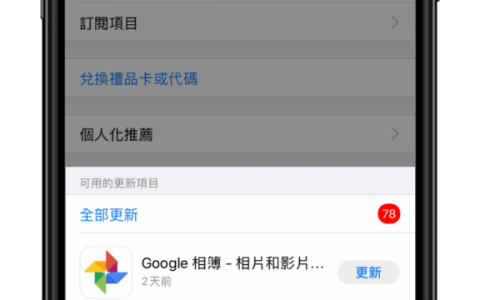 iphone应用购买记录怎么删除不了
