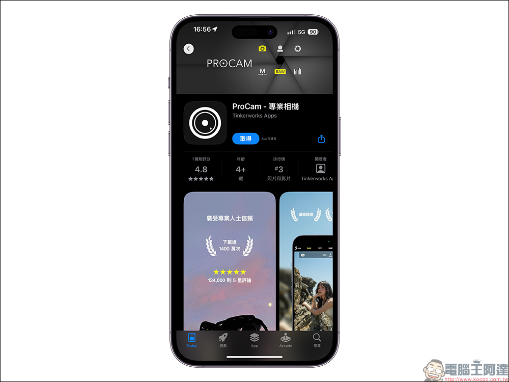 ProCam 8 限时免费！ 专业级摄影 App，让你的手机变成专业相机，摄影爱好者快下载！ - 掘金咖