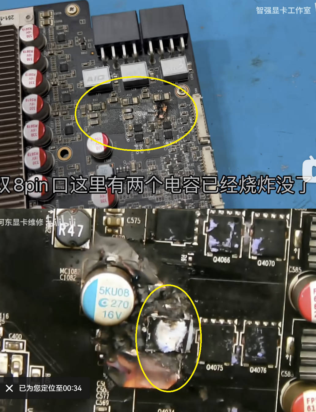 关于近日两宗 RTX 50 系列显卡故障的案例猜测！