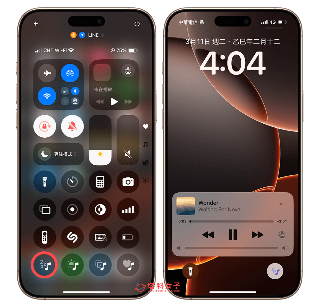 iPhone 控制中心播放环境音乐 （Apple Music 播放列表）