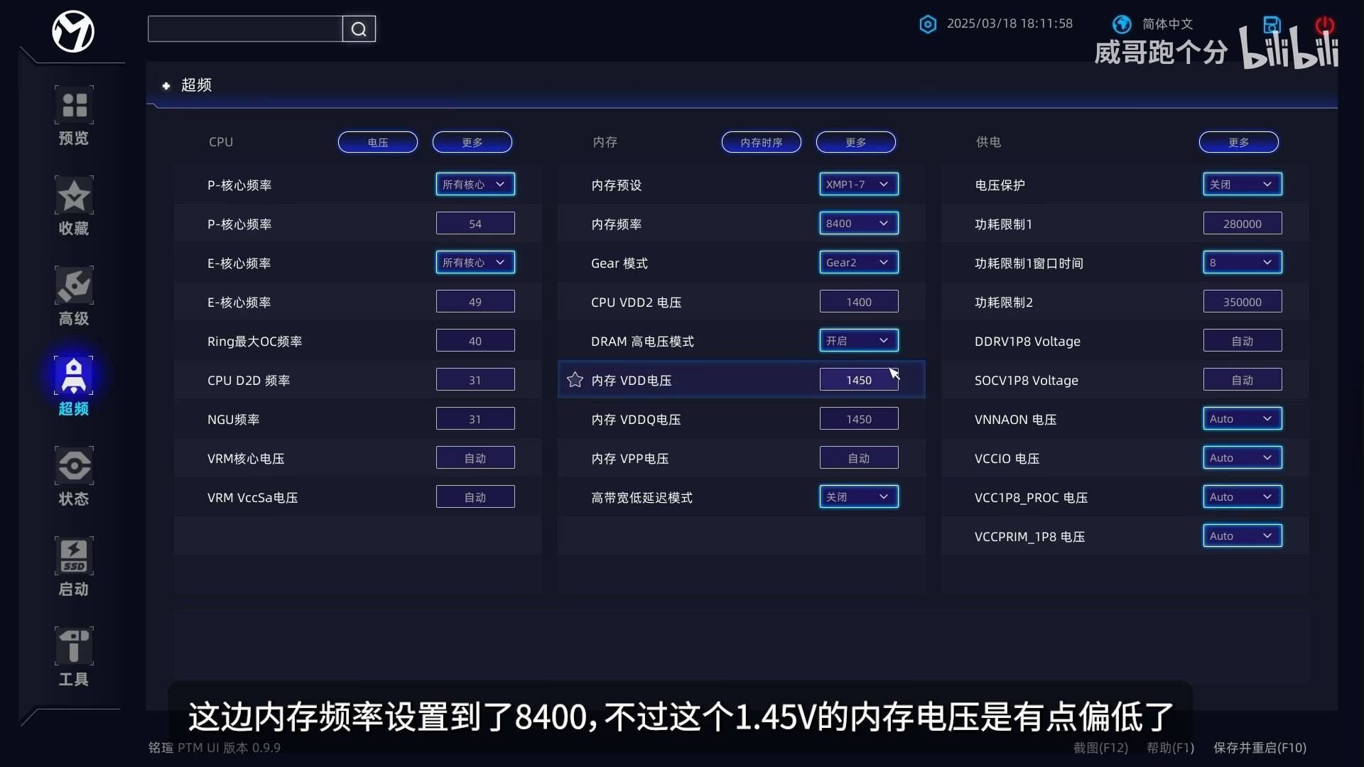 INTEL IPO 进入最后封测阶段？