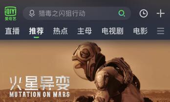 如何开通爱奇艺会员更加划算？亲测经历！