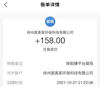 有没有能快速赚钱的软件（推荐两个真实的赚钱又快又多的软件）