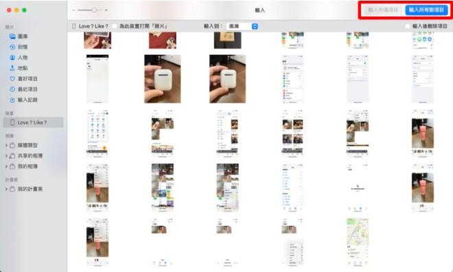 iPhone苹果手机怎么传照片到电脑？教你适合Mac和PC用的4种方法 第1张