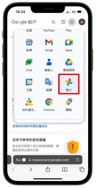 iPhone苹果手机怎么传照片到电脑？教你适合Mac和PC用的4种方法 第4张
