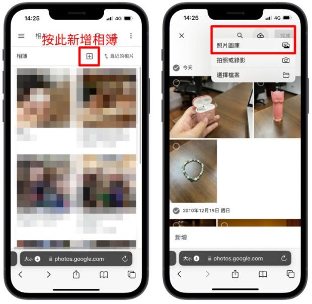 iPhone苹果手机怎么传照片到电脑？教你适合Mac和PC用的4种方法 第6张