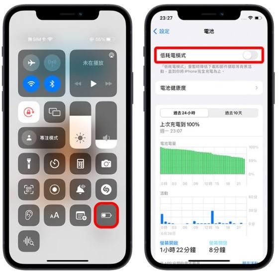 苹果iphone手机电池健康度掉很快怎么办？揭秘造成的5种原因和8种解决方法 第6张