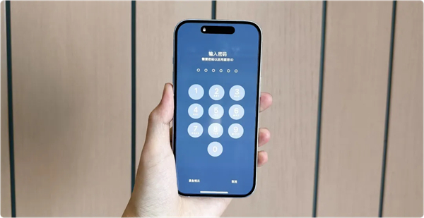 iPhone 新增防盗功能，四天未使用将自动重启进入BFU模式 第1张