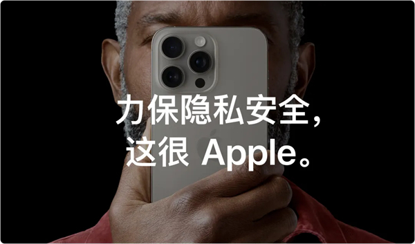 iPhone 新增防盗功能，四天未使用将自动重启进入BFU模式 第3张